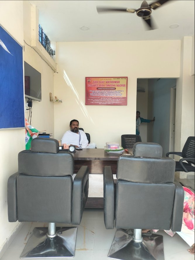 Sanstha office in Nagpur